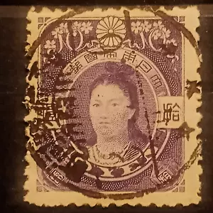 1914 GIAPPONE Sc#114 USATO VF, IMPERATRICE JINGO 10 yen. BELLISSIMO! Da coll. privato - Foto 1 di 8