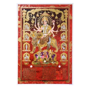 Imagen Durga sobre un tigre 33x48 cm diosa hinduismo lámina religión espiritual - Bild 1 von 1