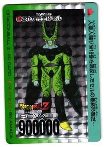 CELL PP 845 - HP - DRAGON BALL Z CARDDASS AMADA HOLO JAPANESE - Picture 1 of 3