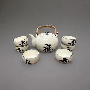 Juego de té japonés de gres 7 piezas mango de madera - Imagen 1 de 12