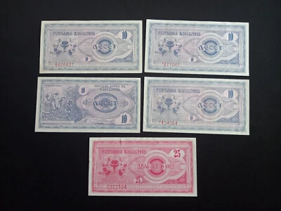 North Macedonia 4x 10 + 25 (1992)  DENARI Banknotes - Circulated / Damaged - Image 1 of 2
