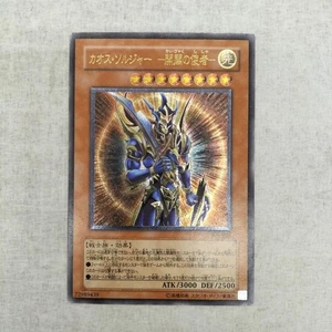 Konami Chaos Soldat Gesandter des Anfangs Kartenspiel Sammlerstück Pflicht Bezahlt oder - Bild 1 von 11