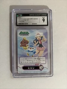 2007 DAWN-Bandai Carddass Zukan Diamond & Pearl -02 Puzzle Card Japanese Mint 9 - Picture 1 of 2