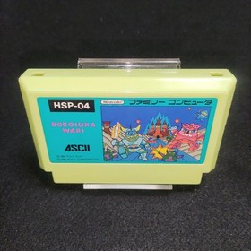 Bokosuka Wars Nintendo Famicom Japan Cartridge Only Used Tested Japanese ver