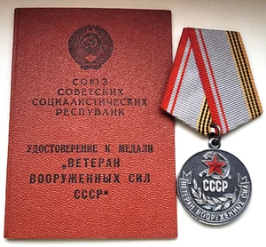 Veterano delle Forze Armate per colonnello URSS medaglia militare sovietica. Descrizione - Foto 1 di 9