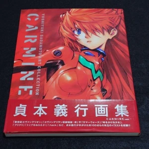 EVANGELION CARMINE Anime Illustration　Yoshiyuki Sadamoto Art Book - Picture 1 of 3