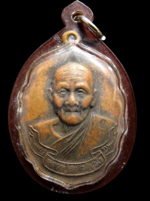 Moneda de Bronce LP Hok Wat Radruangsuk Figura Amuleto Tailandés Foto 1 de 4