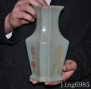 Jarrón botella Zun 8,8" China Song Dynasty ru horno porcelana inscripción dorada - Imagen 1 de 10