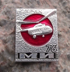 1976 Japan Helicopter Mil Mi 8 Hip Soviet Aircraft Export Pin Badge - Picture 1 of 2