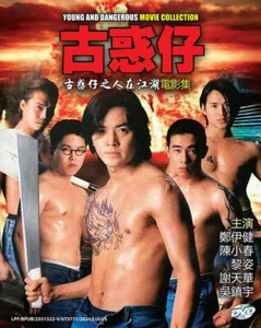 CHINESE MOVIE YOUNG AND DANGEROUS THE MOVIE 1-6 DVD ENGLISH SUBTITLE REGION ALL - Foto 1 di 5