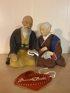 Vintage Hakata Urasaki alter Mann "Buch liest" zur Frau 1950er U-113 japanische ETIKETTEN - Bild 1 von 19
