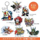 Gundam Acrylic Key Chain Set Total 8 kinds x 1 piece Complete BOX 8 pieces