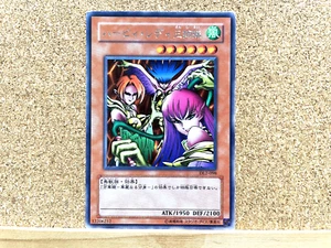Yu-Gi-Oh! Juego de cartas coleccionables Harpie Lady Sisters DL2-098 raro Yugioh japonés usado - Imagen 1 de 2