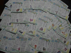 Pokemon Zeitungsausschnitt x ca. 88 Magneton etc #6009 - Bild 1 von 15