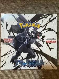 Pokemon Card Black Bolt Booster Box sv11B Japanese SEALED Shrink - Picture 1 of 2