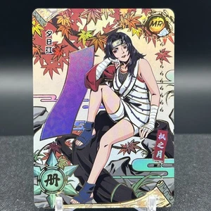 Kurenai Yuhi NR-MR-054 Naruto Kayou Card - Picture 1 of 2