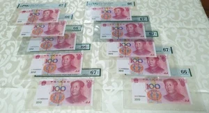 Superb Rare 2005 China $100 Yuan Full Set Solid Serial No. "000000" to "999999" - Picture 1 of 9