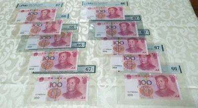 Superb Rare 2005 China $100 Yuan Full Set Solid Serial No. "000000" to "999999"  - Image 1 of 4