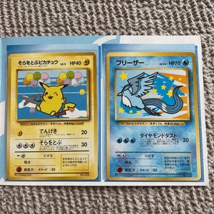 Las Mejores Ofertas En Pikachu Pokemon Tcg Tarjetas De Juego De Cartas Coleccionables Individuales Fly Ebay