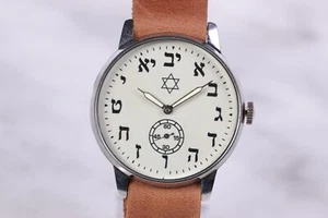 Wristwatches Pobeda Star of David in Hebrew Soviet watches Rare USSR watch - Picture 1 of 12