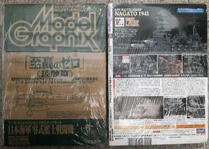 Model Graphix w/Kit #276 & 277 1/72 Finemolds ULTIMATE ZERO "A CONTACT" *SEALED* - Picture 1 of 5
