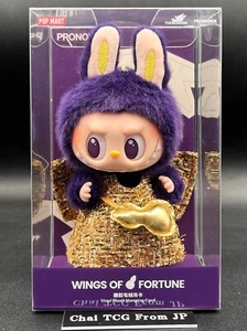 POP MART LABUBU × PRONOUNCE WINGS OF FORTUNE Vinyl Plush Hanging Card Authentic - Picture 1 of 7
