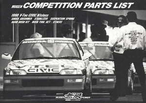 [Catalog] 1990 Honda MUGEN Grand Civic V-Tec N1 class competition parts  EF9 SiR - Bild 1 von 2