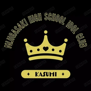 Outerwear Kasumi Nakasu Sweatshirt Black Men's L Size "Love Live! Nijigasaki ... - Picture 1 of 1
