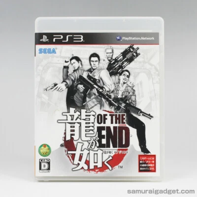 Yakuza: Dead Souls (Ryu ga Gotoku Of The End) PS3 [Importación de Japón] PlayStation 3 Foto 1 de 4