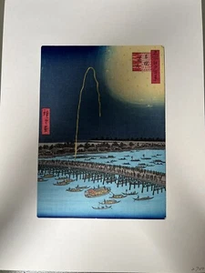 Utagawa Hiroshige Japanese Woodblock Print "Fireworks at Ryogoku" - Picture 1 of 8