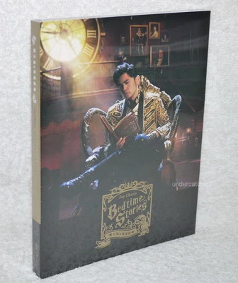 Sony/ Jay Chou Jay Chou's Bedtime Stories 2016 Taiwan CD (Regular Ver.) digipak - Image 1 of 4