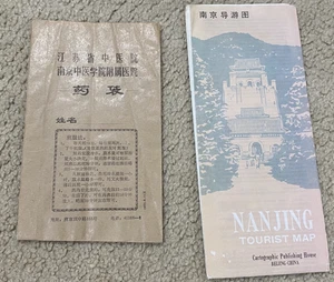 Mapa de recuerdo de Nanjing China, 1985, con bolsa de papel - Imagen 1 de 4