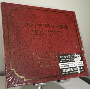 Evangelion Symphony Animation Soundtrack Live Recording (2CD, 1997) Import - Picture 1 of 7
