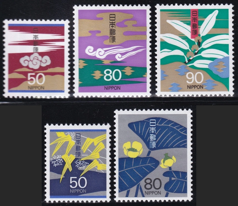 Japón Celebración Condolencias 1995 Set de 5 MNH Foto 1 de 1