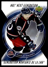 2005-06 Upper Deck McDonald's Next Generation Nikolai Zherdev Columbus Blue