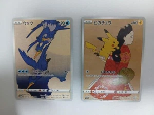 Pikachu 227/S-P & Cramorant 226/S-P Stamp Box PROMO Carta Pokemon Giapponese FS - Foto 1 di 2