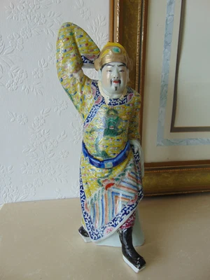 Chinese Republic / Qing Famille Jaune Porcelain Figure of Immortal / Dignitary - Image 1 of 4