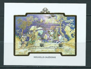 Nueva Caledonia - Hojas Yvert 31 ** Mnh Año Chino del Mono - Imagen 1 de 1