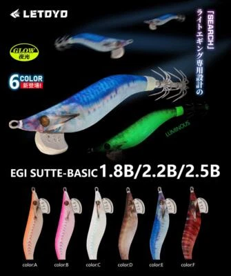 Mini EGI Luminous Squid Jig Artificial Bait for Octopus Cuttlefish Sea Fishing - Bild 1 von 4