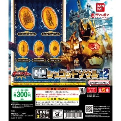 Ohsama Sentai KingOhger GP Shugod Soul 02 Complete 5 set Bandai NEW F/S Aug - Image 1 of 4