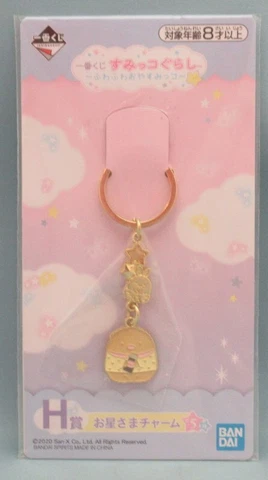 The SPIRITS BANDAI Ichiban Kuji Sumikko Gurashi fluffy Oyasumikko H-Prize pe Cover