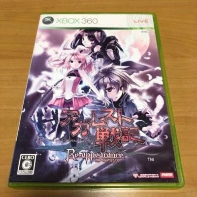 USED Record of Agarest War Re appearance Xbox 360 Japan - Image 1 of 3