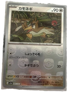 Pokemon Card Farfetch'd C Master ball 083/165 sv2a Pokemon card 151 holo - Picture 1 of 3