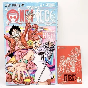 One Piece Film Red Admission Bonus Vol. Juego de 3 talones de entradas de cine de anime JP - Imagen 1 de 12