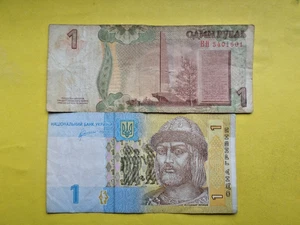 MOLDOVA 1 RUBLE 2007,1 HRIVNIA 2011 UKRAINE. - Picture 1 of 2