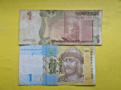 MOLDOVA 1 RUBLE 2007,1 HRIVNIA 2011 UKRAINE. - Image 1 of 2