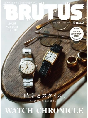 BRUTUS Life style JAPAN MAGAZINE/November 2025 -  Vol.1042 WATCH CHRONICLE 108p - Image 1 of 4