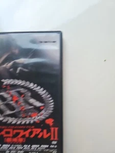 Battle Royal 2  All Regions - Picture 1 of 3