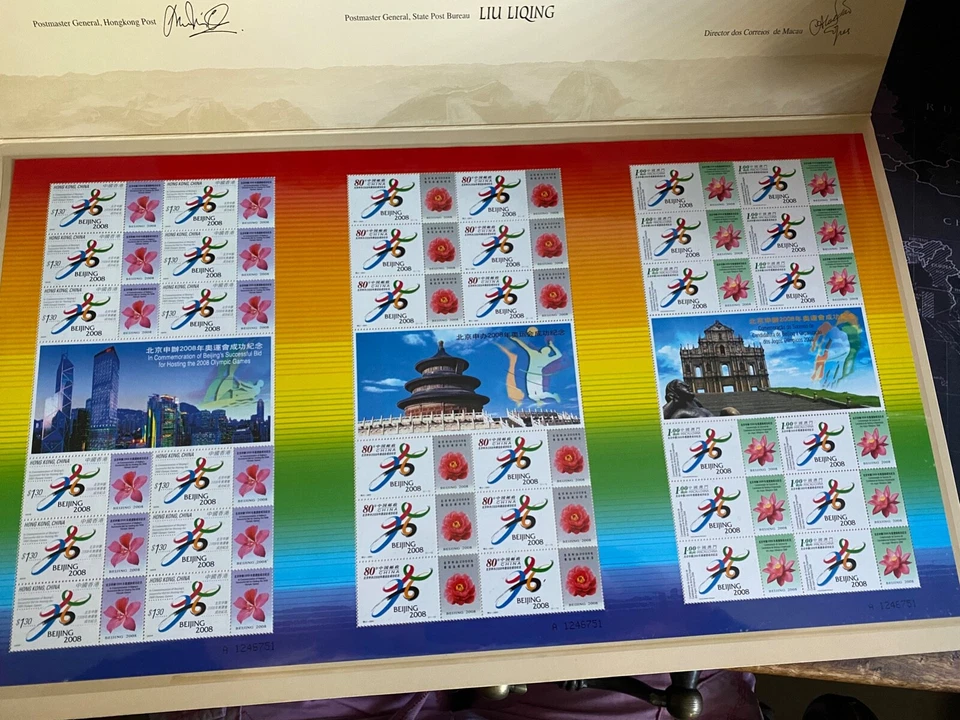 2001 china- hong kong-macau Joint issue[Apply for the 2008 Beijing Olympic Game] - Image 1 of 4