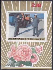 Korea - 1997 Imperforated - MNH - (SS 358) Kim Jong Il - Picture 1 of 1